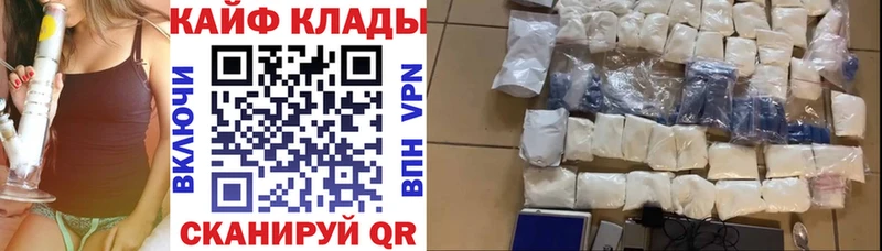 Наркота Сычёвка hydra маркетплейс  СК  Амфетамин  МЕФ  ГАШИШ 