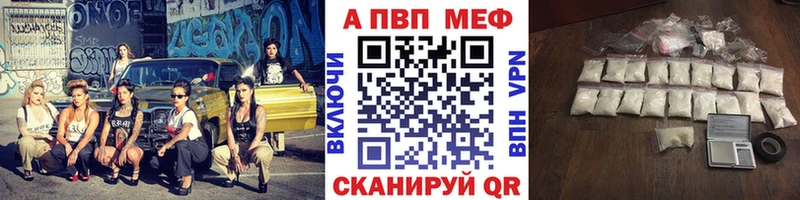 как найти закладки  Сычёвка  A-PVP крисы CK 