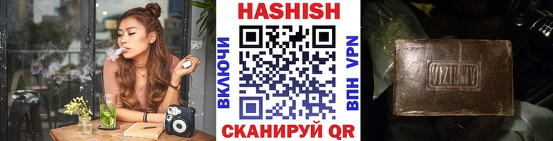 ГАШ Premium Сычёвка