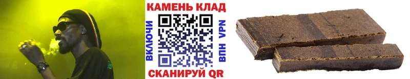 ГАШИШ ice o lator  наркота  Сычёвка 