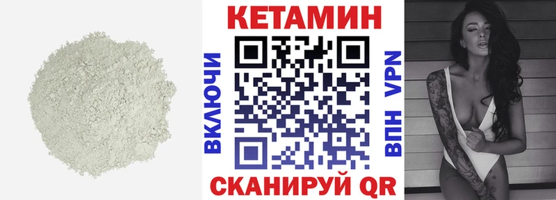 ОМГ ОМГ ССЫЛКА  Сычёвка  КЕТАМИН VHQ 
