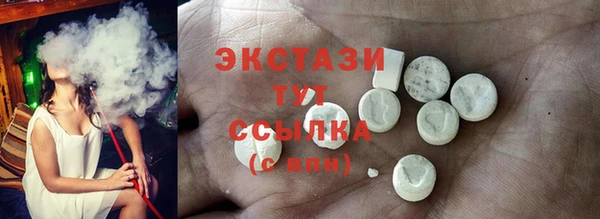 таблы Абаза