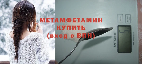 бутират Абинск