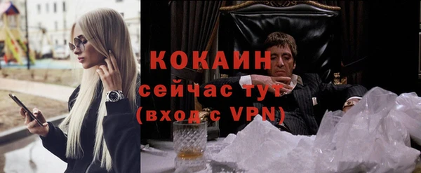 бутират Абинск