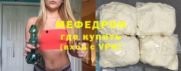 таблы Абаза