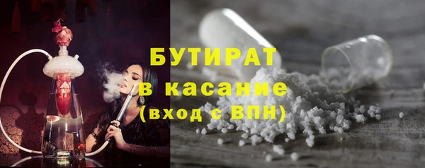 таблы Абаза