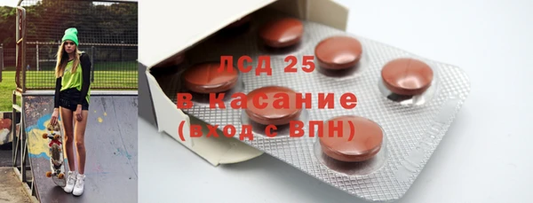 таблы Абаза