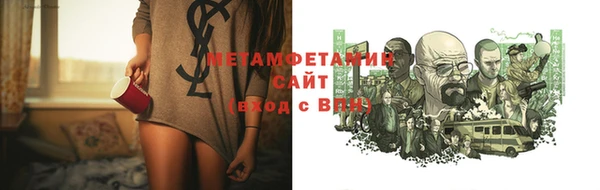 таблы Абаза