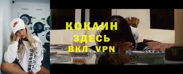 таблы Абаза