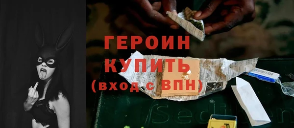 таблы Абаза