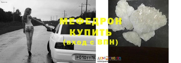 таблы Абаза