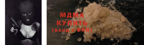 таблы Абаза