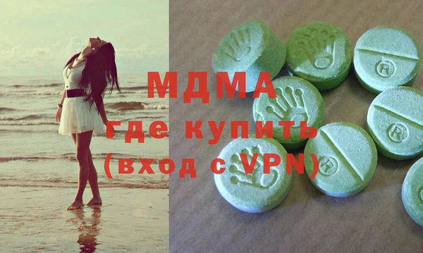 герыч Абдулино