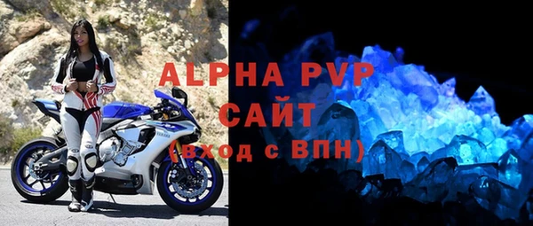 таблы Абаза