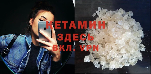 бутират Абинск
