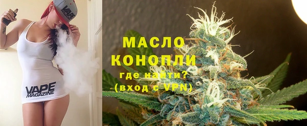 бутират Абинск