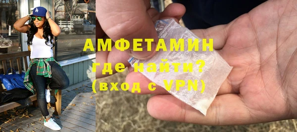 таблы Абаза