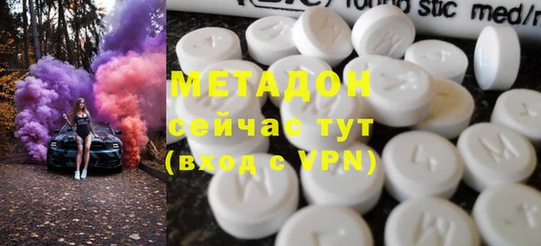 бутират Абинск