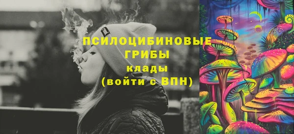 герыч Абдулино