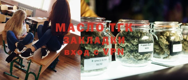 бутират Абинск