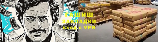 таблы Абаза