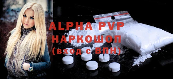 таблы Абаза
