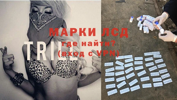бутират Абинск