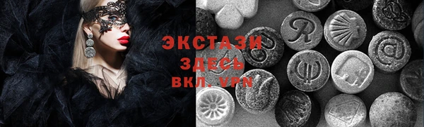 бутират Абинск