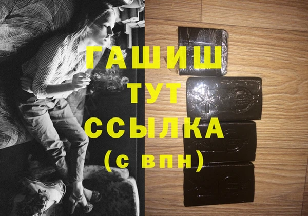 таблы Абаза