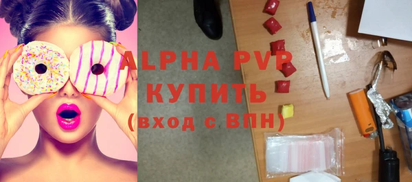 таблы Абаза