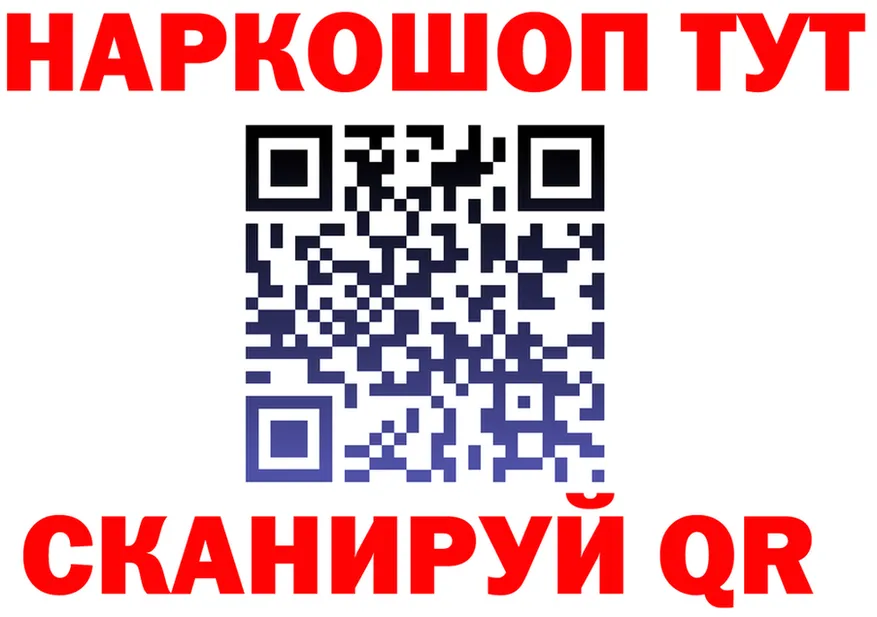 ГЕРОИН VHQ зеркало маркетплейс kraken Сычёвка