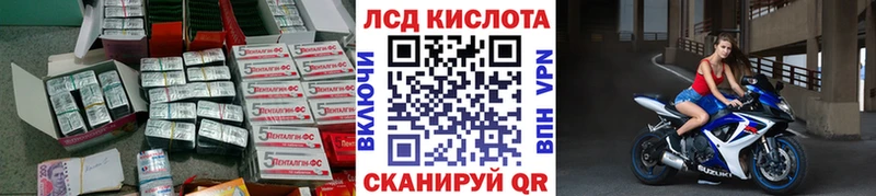 где можно купить наркотик Сычёвка Лсд 25 экстази кислота