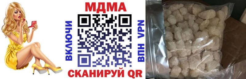 МДМА crystal  наркотики  Сычёвка 
