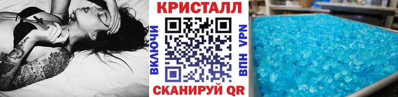 Первитин кристалл  это Telegram  Сычёвка 