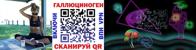 купить  цена  Сычёвка  Галлюциногенные грибы мухоморы 